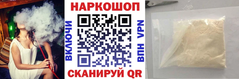 Какие есть наркотики Кашира Alpha PVP МДМА Меф ГАШИШ Каннабис