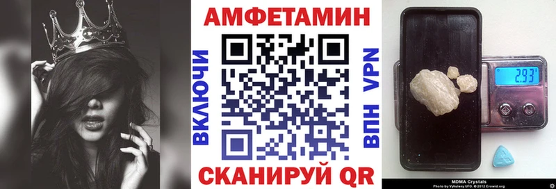 ссылка на мегу tor  Кашира  Amphetamine Розовый 
