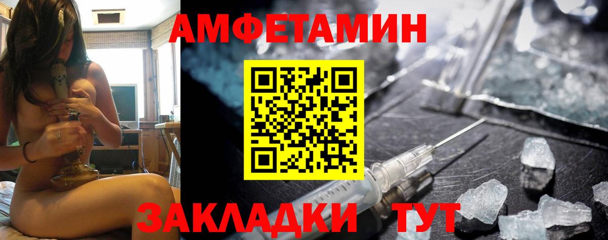 Кашира  АМФ  Вход с VPN  АМФ Розовый 
