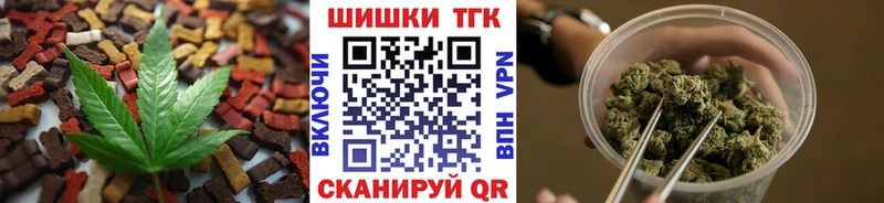 Печенье с ТГК конопля  blacksprut как войти  Кашира 