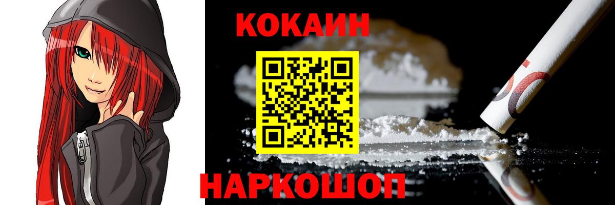 Cocaine Эквадор Кашира