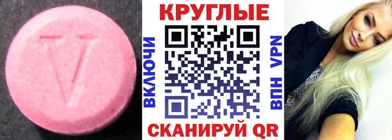 Ecstasy бентли Кашира