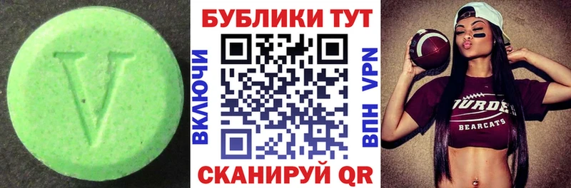Экстази VHQ продажа наркотиков Кашира