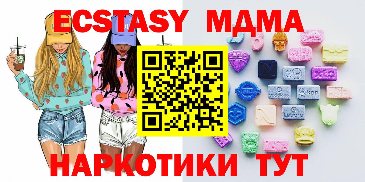 ЭКСТАЗИ VHQ Кашира