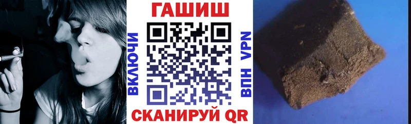 Гашиш Изолятор  купить наркотики цена  Кашира 