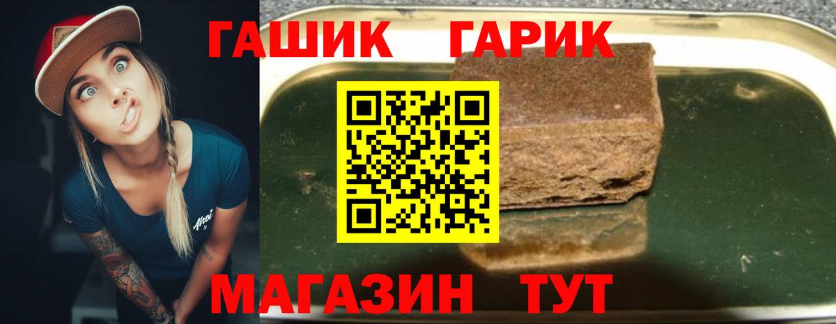 Кашира  Гашиш индика сатива  Вход с VPN 