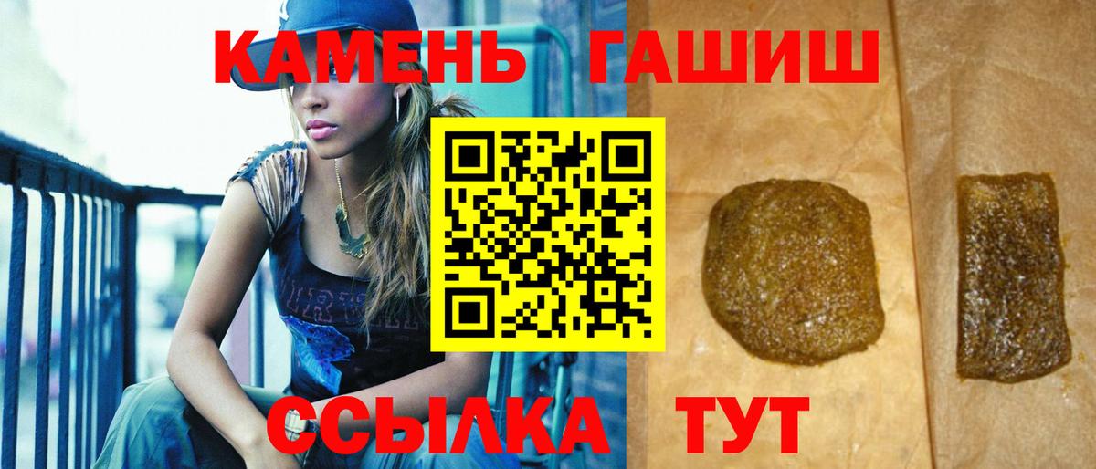 Гашиш ice o lator Кашира