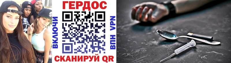 наркошоп  Кашира  ГЕРОИН Heroin 