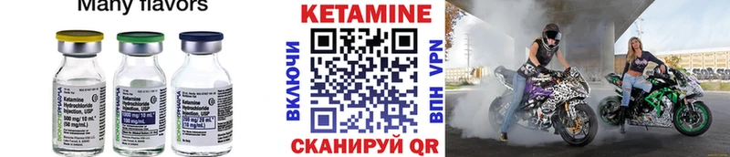 Кетамин ketamine  Кашира 