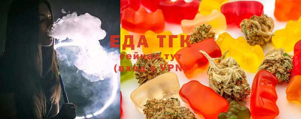 мяу мяу кристалл Инсар