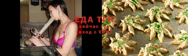 амфетамин Лабытнанги