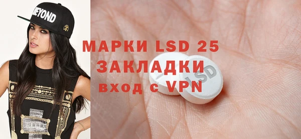 герыч Инта
