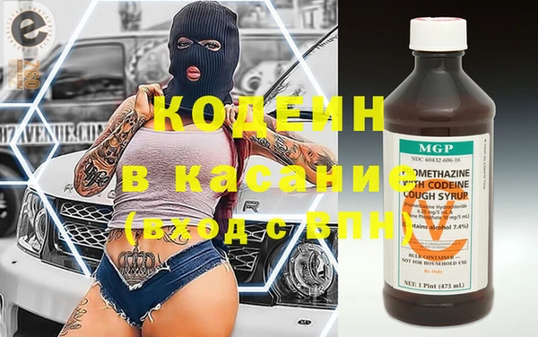 герыч Инта