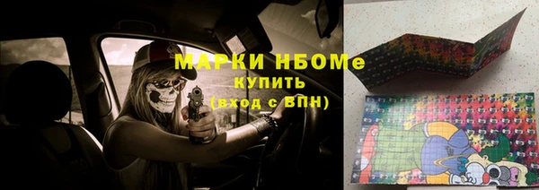 герыч Инта