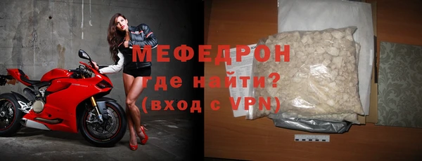 мяу мяу кристалл Инсар