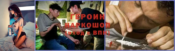 герыч Инта