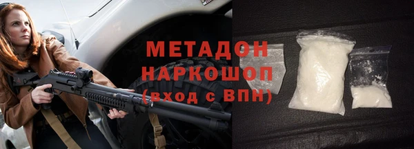 мяу мяу кристалл Инсар