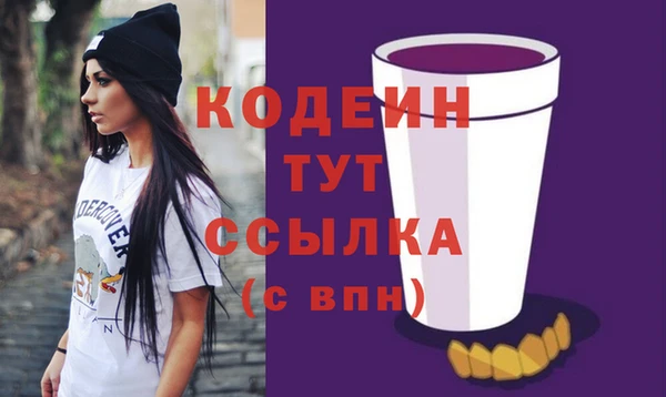 герыч Инта