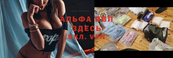 герыч Инта