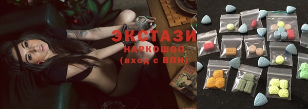 мяу мяу кристалл Инсар