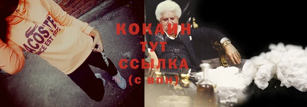 герыч Инта