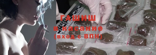 мяу мяу кристалл Инсар
