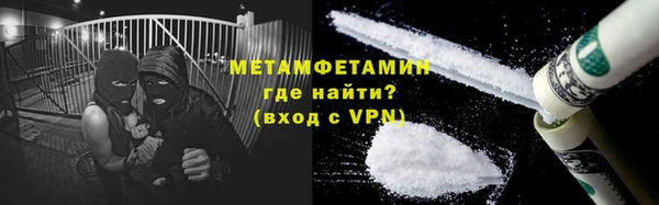 мяу мяу кристалл Инсар