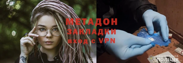 герыч Инта
