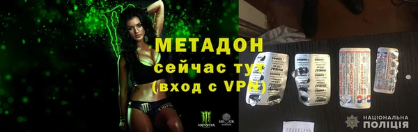 герыч Инта