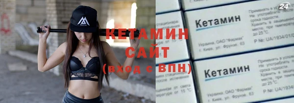 мяу мяу кристалл Инсар