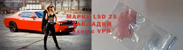 мяу мяу кристалл Инсар