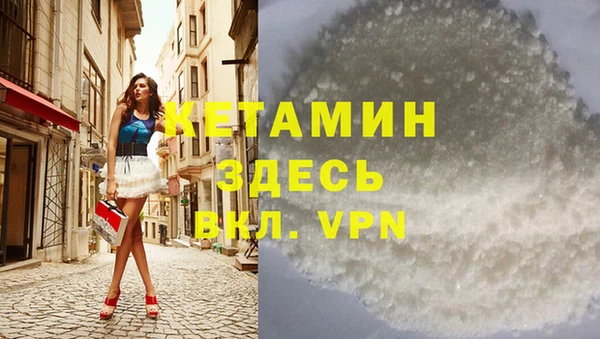 герыч Инта