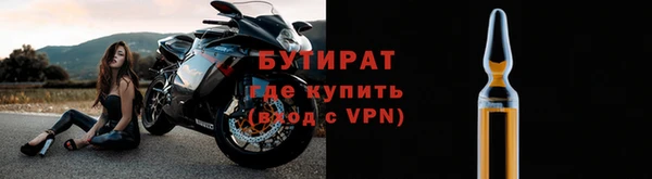 герыч Инта