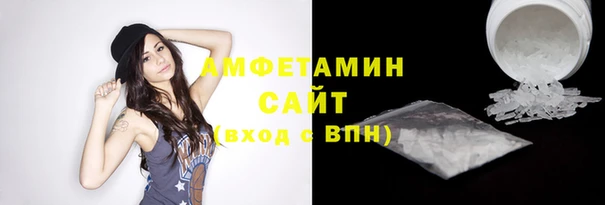 мяу мяу кристалл Инсар