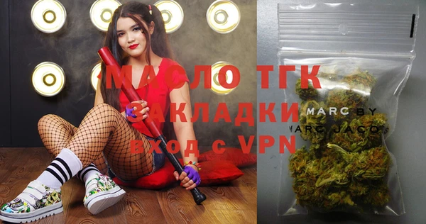 герыч Инта