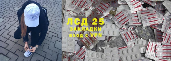 мяу мяу кристалл Инсар