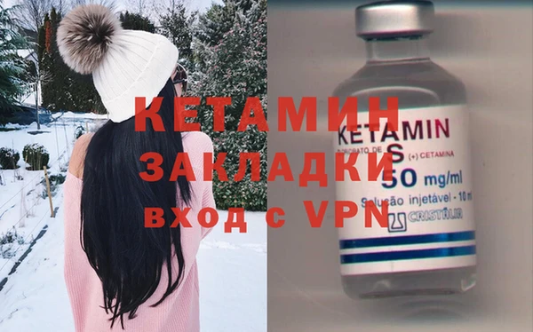 мяу мяу кристалл Инсар