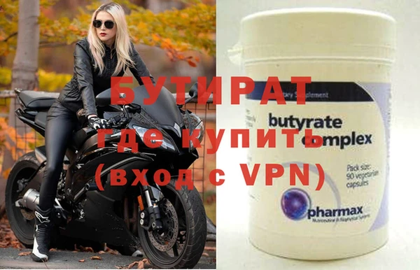 мяу мяу кристалл Инсар