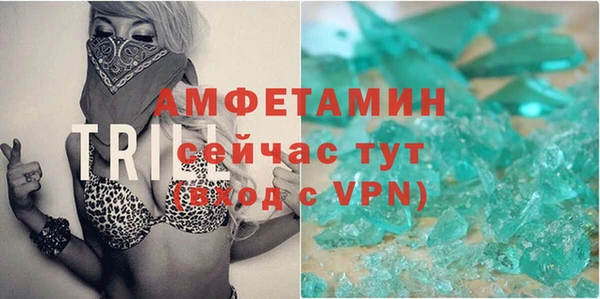 мяу мяу кристалл Инсар