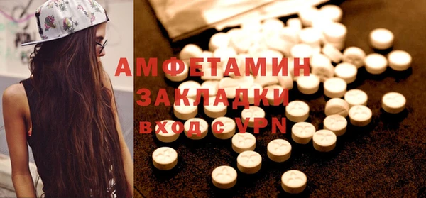 мяу мяу кристалл Инсар