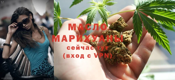 мяу мяу кристалл Инсар
