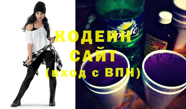 герыч Инта