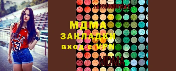 мяу мяу кристалл Инсар