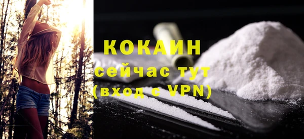 герыч Инта