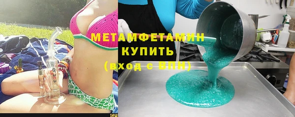 мяу мяу кристалл Инсар