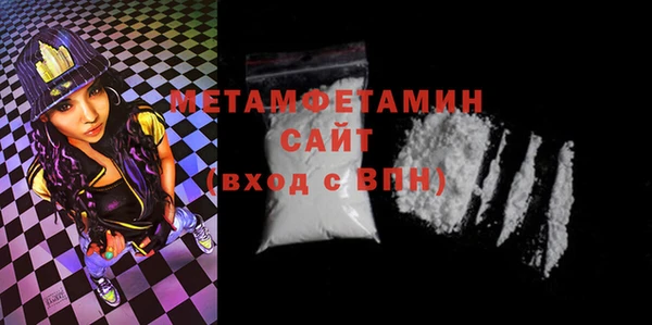 мяу мяу кристалл Инсар