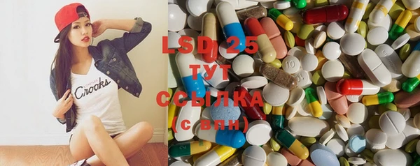 герыч Инта