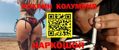 мефедрон VHQ Лесосибирск