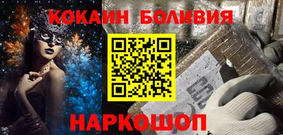 мефедрон VHQ Лесосибирск