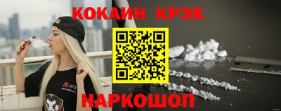 кокс Ливны